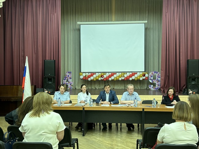 План координационного совещания