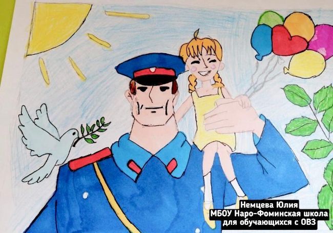 Конкурс рисунков полиция и дети