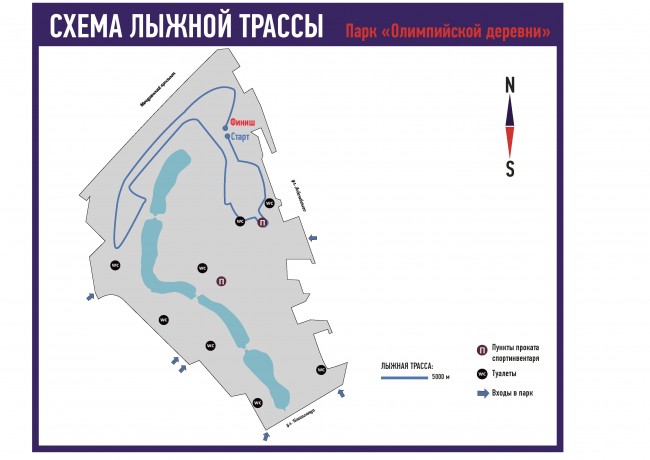 Схема лыжная трасса химки